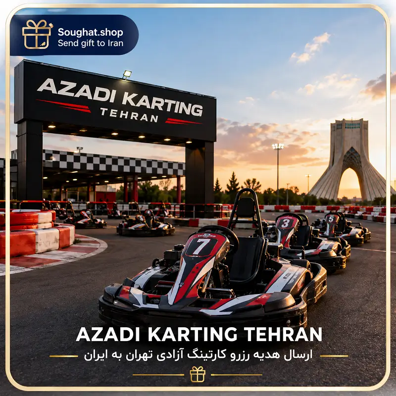 Azadi Karting Tehran Gift for Iran